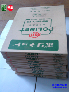 日本KOYO光陽社研磨布【A-400/500/600 230x280】現(xiàn)貨[A-400、A-500、A-600 230x280mm 大量現(xiàn)貨特價]